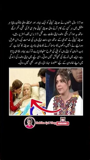 surah|yasin|rahman|yaseen|rehman|online quran|tilawat|juma|naat|ishq|status