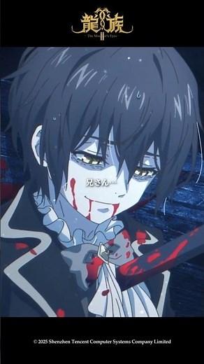 「奪われたら１つ１つ取り返す」𝑺𝑬𝑳𝑬𝑪𝑻𝑰𝑶𝑵 𝑶𝑭 𝑹𝒀𝑼𝒁𝑶𝑲𝑼Ⅱ #𝟯𝟭 第17話「影の仕掛け人」より#アニメ龍族 #龍族 #shorts #山下大輝 #村瀬歩