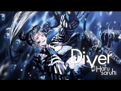 【歌ってみた】「Diver / NICO Touches the Walls」covered by 春猿火