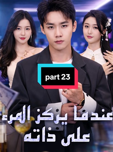 Cody's Transformational Journey: From Hopeless to Unstoppable