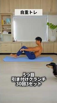 【やらなきゃ損】元消防士のガチな筋トレ15選全て教えます！