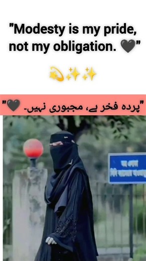 🖤 Parda Meri Pehchan, Mera Fakhr
