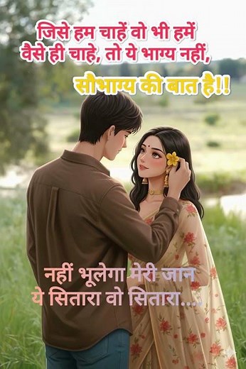 The Most Unforgettable Love Stories