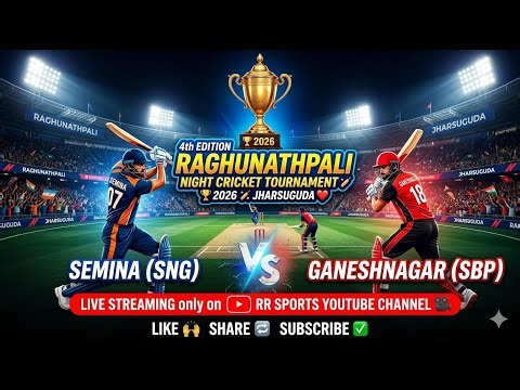 4th EDITION RAGHUNATHPALI CRICKET TOURNAMENT 🏆2026🏏 Night -3
