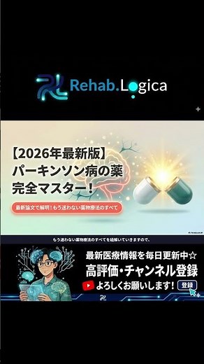 [Parkinson's Disease] What Is the "Strongest Medication"? Evidence-Based Personalized Strategies ...