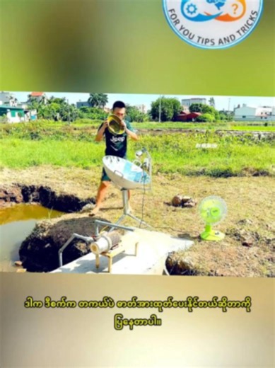 DIY Solar Generator Made From an Old Wok