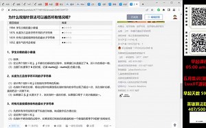 英雄LuaJit源码剖析(11)