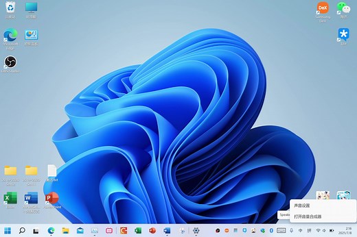 win11触屏体验，以及为什么我觉得surface pro X有潜力成为最佳安卓平板