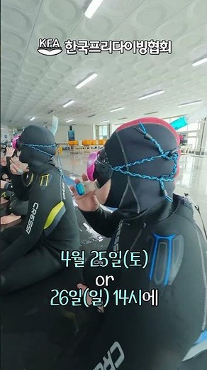 【해녀해남학교 2026】경북도민 90% 지원! 25명 한정 모집 중