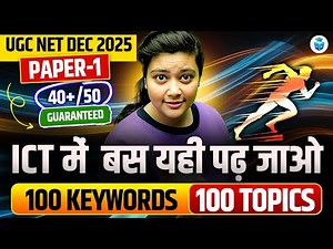UGC NET Paper 1 ICT Marathon 100 Topics with 100 Full Forms | Aditi Mam