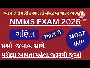 NMMS exam 2026 class 8 SAT PRASHN BANK MATHS PART 5 NMMS exam paper 2025-26