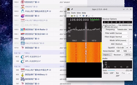 DVB-T 820T2 SDR 软件收音机（电视棒新用）p2