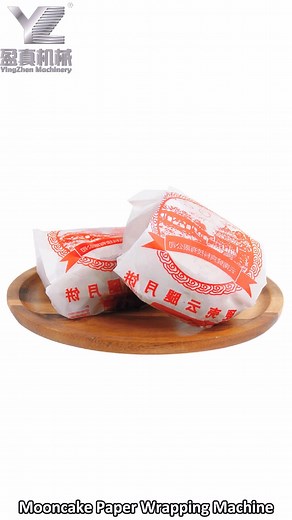 Mooncake Paper Wrapping Machine | Ying Machinery