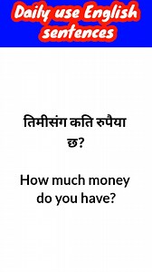 Important Words with Nepali Meanings and Sentences | How to Speak English Easy #learnbasicnepalisentences #basicsentencesinnepaliforbeginner #nepalilanguagetutorial #nepaliconsonants #EducationCrush | Education Crush