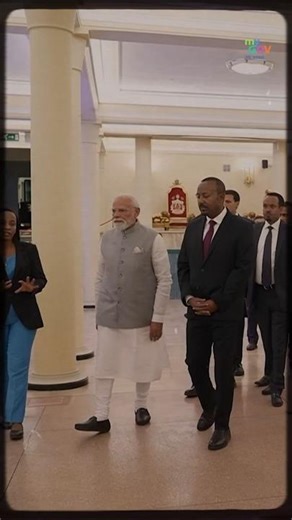 India–Ethiopia Cultural Ties Highlighted at National Palace Museum