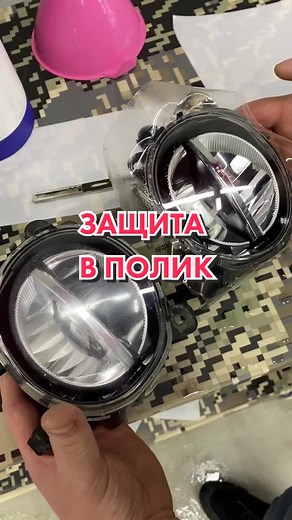 Car Headlight Assembly and Installation Guide