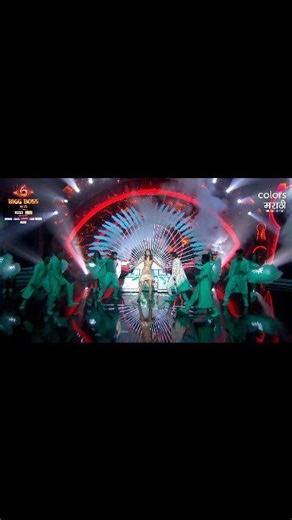 आपल्या परफॉर्मन्सने वातावरणातील तापमान अधिक हॉट करत बिग बॉस मराठीच्या घरात दमदार Entry केली आहे सुपर मॉडेल, अभिनेत्री सोनाली राऊत हिने... 'BIGG BOSS मराठी’ सीझन 6 चा Grand Premiere 🔥🤩 दार उघडणार, नशिबाचा गेम पालटणार! BIGG BOSS मराठी, दररोज रात्री 8 वा. फक्त कलर्स मराठी आणि कधीही JioHotstar वर. #ColorsMarathi #BiggBossMarathi #GrandPremiere #SonaliRaut | Colors Marathi