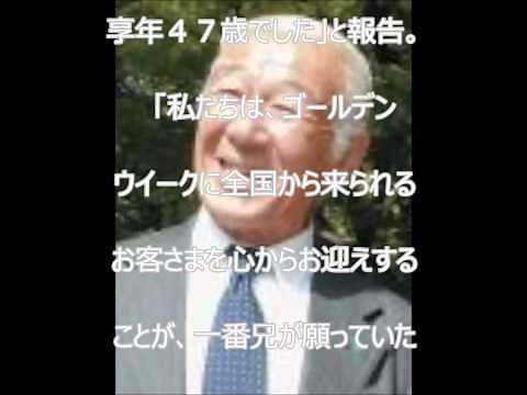 園芸家の柳生真吾さん死去 ４７歳 ＮＨＫ「趣味の園芸」出演