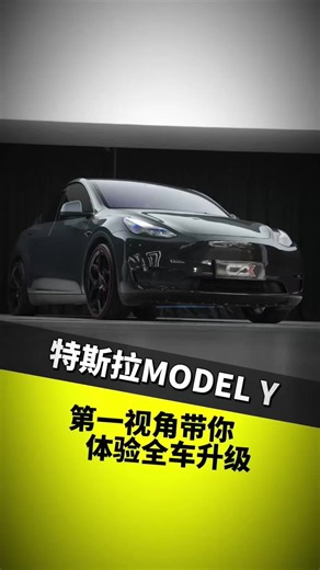 First-Person Tesla Model Y Full Vehicle Upgrade