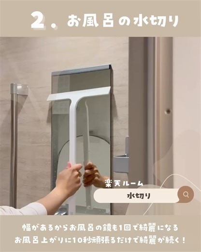 まどか⌇子育てママの暮らしと便利なもの on Instagram: "プロフリンクから商品ページに飛べます✈️ キーワードを検索してね🔍 ⁡ こんばんは🌝 2児ママの @mad.mum_ です👱🏼‍♀️ ⁡ 時短したママ集合🙋🏻‍♀️🩷 ⁡ タイパ重視派さんに 喜んで貰えそうなもの集めましたっ🧺 ⁡ どれも愛用品で心の底からオススメできます✊🏻✨ ⁡ この機会に使ってみてね😉🩷 ⁡ 紹介したアイテムはプロフリンクから キーワードを検索してみて🔍 ⁡ オリジナル写真を ONにすると見つけやすいかもです🩷 ⁡ 質問や、探し物はDMしてね💌 ⁡ ┈┈┈┈┈┈┈┈┈┈┈┈┈┈┈┈┈┈┈┈┈ このアカウントは𝟤児ママが 育児と暮らしの便利グッズを発信中ꕀ📢 ⁡ \ 見逃さないようにフォローしてね🩷 / 🪧▸▸ @