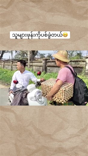 ကယ်လီငါးဖိုရဲ့ ဟာသလေးများ - စိတ်လှုပ်ရှားဖွယ်ရာ