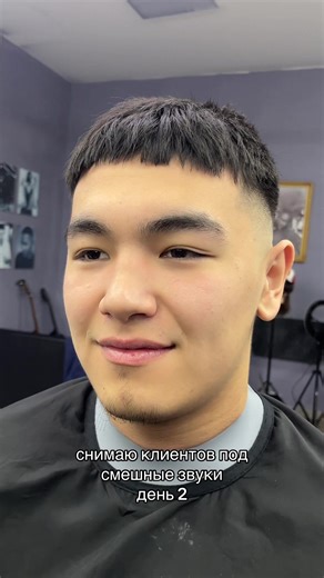 #barbering #client #fyp #fypシ