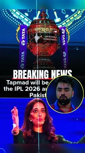 Rashid Khan makes a big statement on the IPL 2026 auction raising questions about Afghan players#ipl