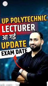 UP COMPUTER NEW VACANCY EXAM DATE OUT | up lt grade exam date | UP POLYTECHNIC LECTURER EXAM DATE