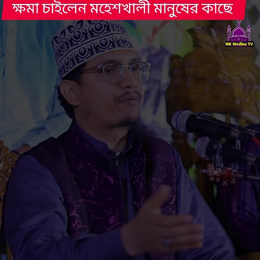 MR MODINA TV (@sima.mni)’s videos with original sound - MR MODINA TV