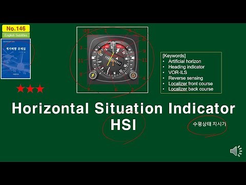 수평상태지시기(horizontal situation indicator; HSI)