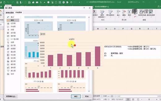 课时8.index.索引