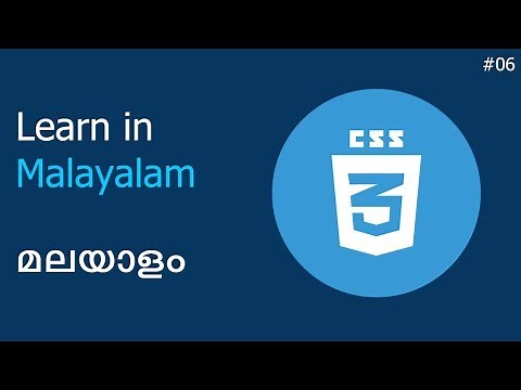 CSS Malayalam | 06 - Inline vs Block | വെബ് ഡിസൈൻ | malayalam tutorials