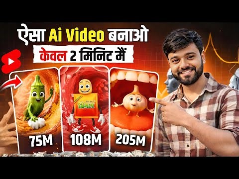 Object Talking Video Kaise Banaye | AI Object Talking Video Full Tutorial (2026)