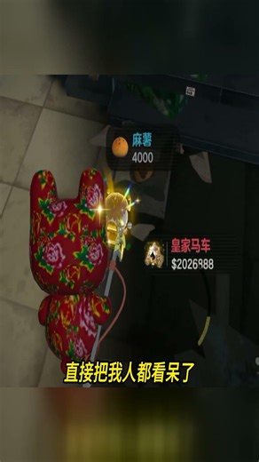 当我在纸箱里开出皇家马车