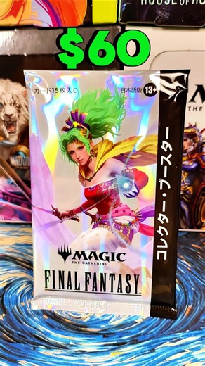 Will I Bank? Or Will I Tank?!! Episode 50 - Final Fantasy Collector Booster