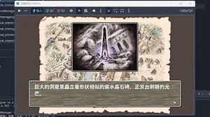 如何用dialoguemanager3实现对话功能魔改