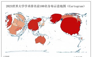 制作比较统计地图（Cartogram）