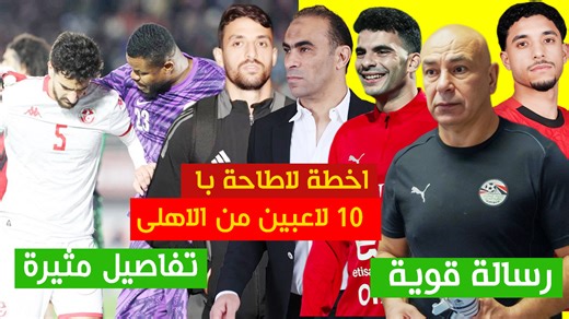 ‎المشجع‎ on Instagram