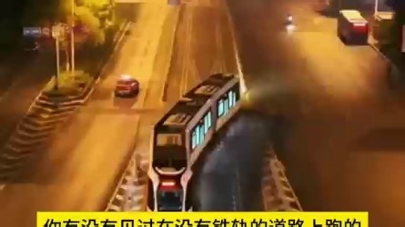 中国先进无轨电车 IRT-交通高峰期时速60