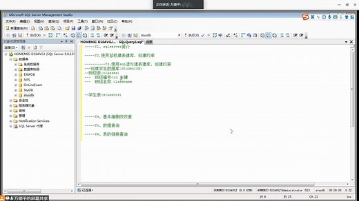 sql server数据库脚本 建表建库