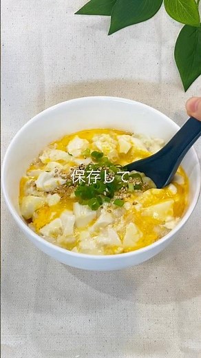 ✨\\5分でできる！豆腐たまご雑炊/✨#時短レシピ#簡単レシピ#レンチン#ズボラ飯#爆速飯#雑炊
