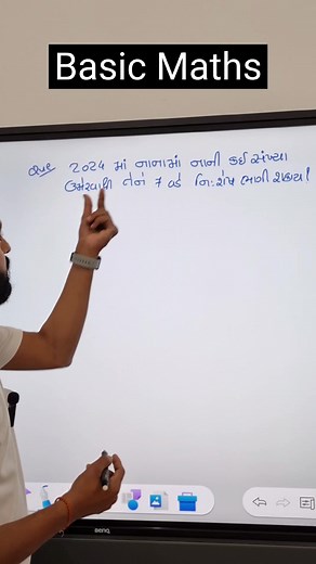 basic maths learning | iconicfundamental