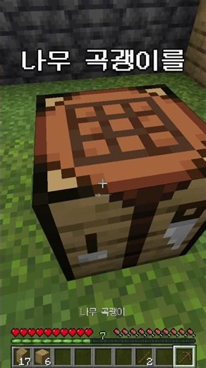 절대 음원을 누르지 마세요💀