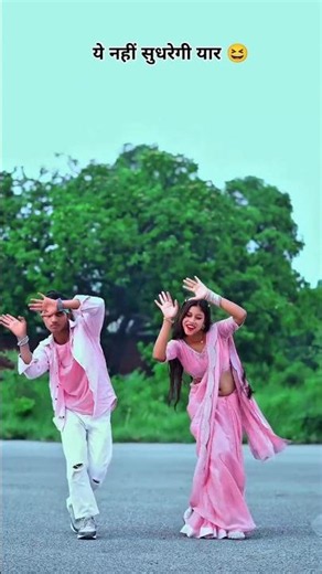अरे जनती की बरसी सावन में बदरवा 😆 | Khesari Lal Yadav | Dancer neta babu | #youtubeshorts #ytshorts