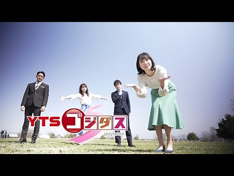 スーパー J チャンネルYTSゴジダス 番組告知（菅原智郁アナver）