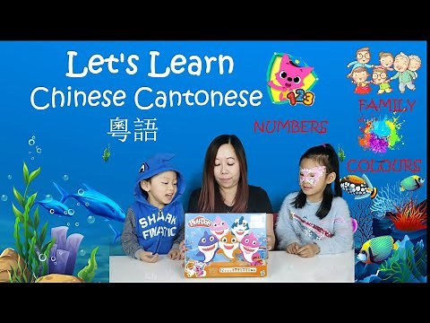 Basic Chinese / Cantonese For Kids - Baby Shark Play Doh Learn Numbers Colors