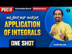 Application of Integrals - 08 | One Shot | 2nd PUC Karnataka | Mathematics | Class 12 | In Kannada