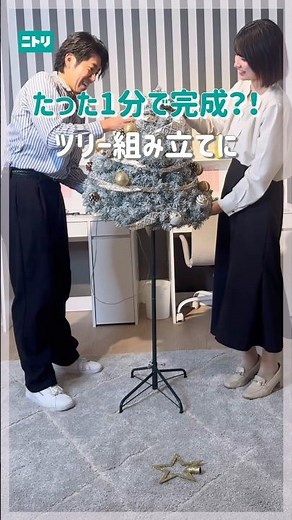 A revolution in Christmas trees has occurred! #Nitori #NitoriProducts #Christmas #ChristmasTree #...