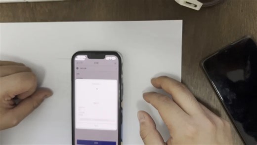 苹果手机打印文档三种方式教程