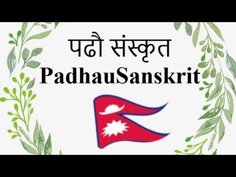 Day 1- Story of Ekalavya- Story time with Padhausanskrit. Learn and inspire.